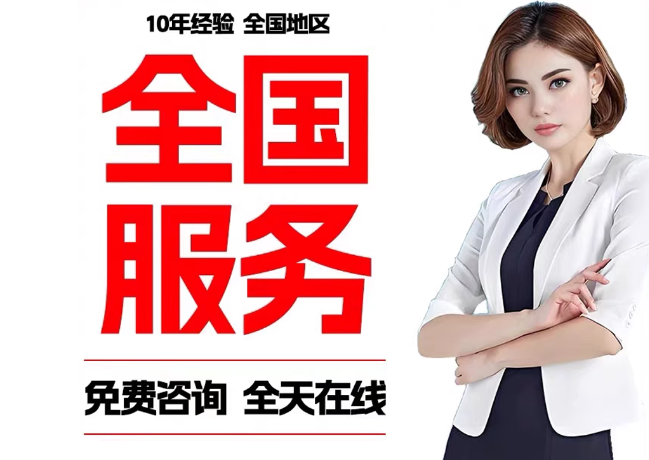 松江在职公积金代提